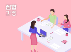 (입직기~심화기)학교 도서관 담당자(사서교사) 역량 강화 직무연수 썸네일 이미지