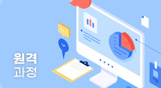 (원격)(중등)경기 학습지원 담당교원 직무연수(중고 교원 및 교육전문직) 썸네일 이미지